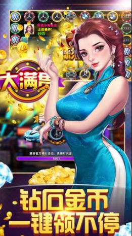 动物老虎机单机版免费