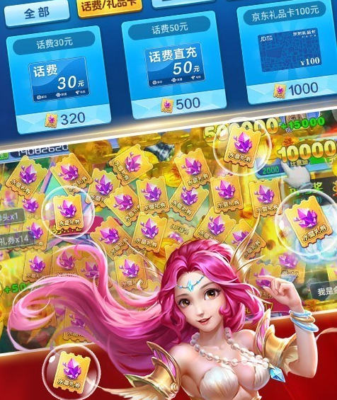 森林舞会电玩城