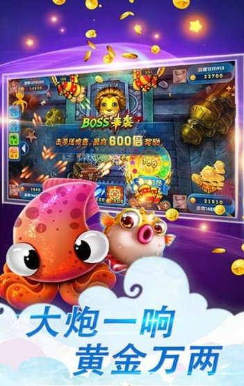 水果机电玩城经典版