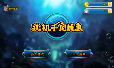 森林舞会手机版电玩城