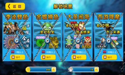 森林舞会手机版电玩城
