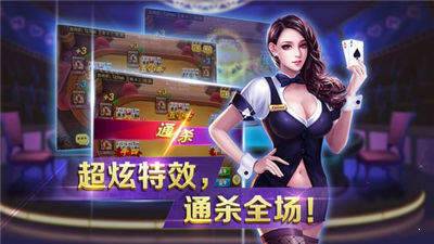 会友牌棋2022年最新版