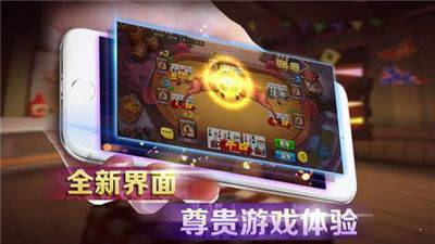 会友牌棋2022年最新版