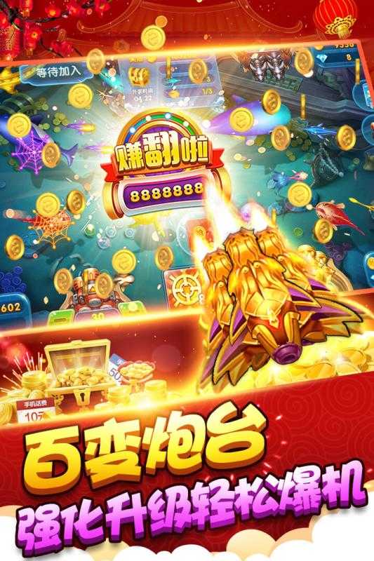 网上电玩城注册送50元