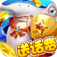 网上电玩城注册送50元
