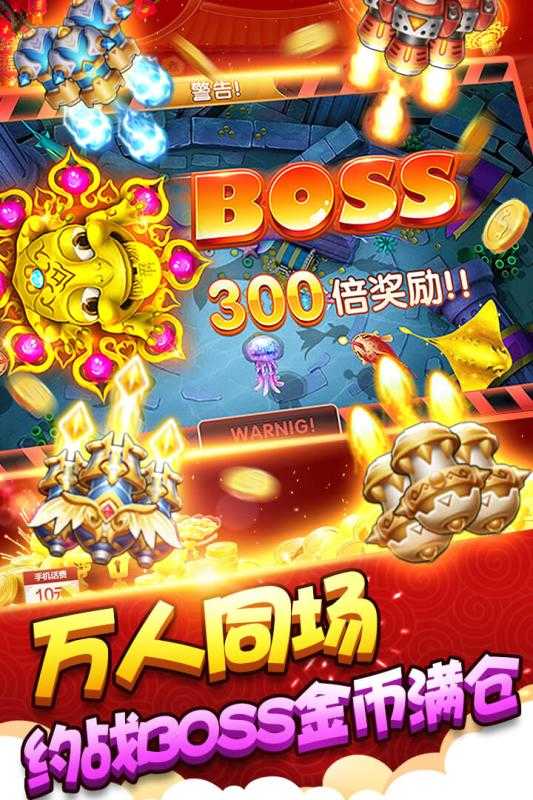 网上电玩城注册送50元