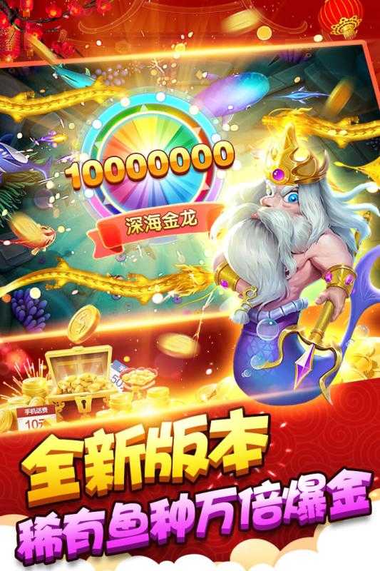 网上电玩城注册送50元