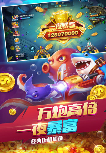 捕鱼金币15w100元