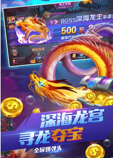 捕鱼金币15w100元
