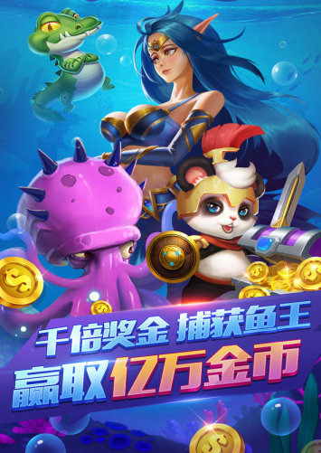 捕鱼金币15w100元