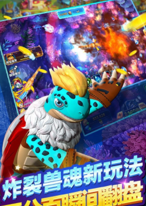 水浒传电玩城官方版正版