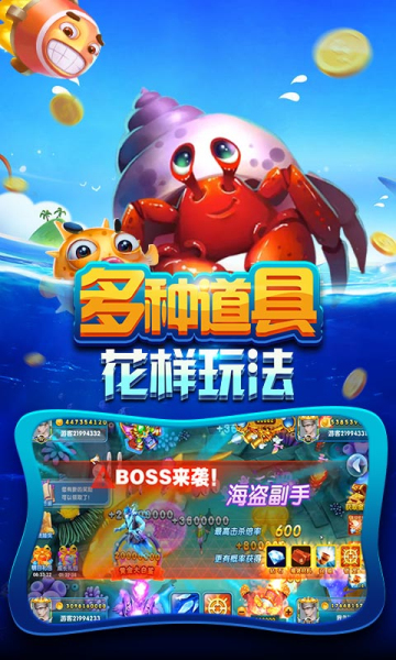 森林舞会八头狮子电玩城