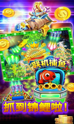 捕鱼100元100