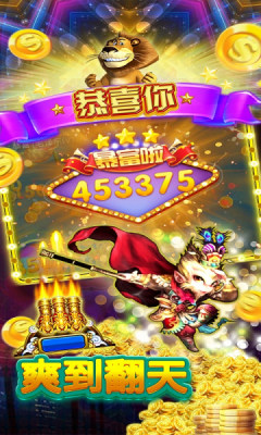捕鱼100元100
