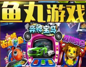 街机水果老虎机单机版无限金币