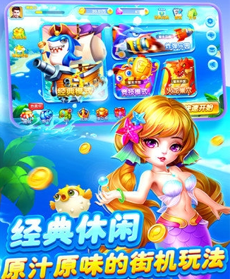 电玩城六狮王朝