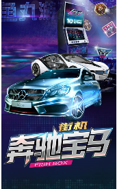 水果老虎机单机安装