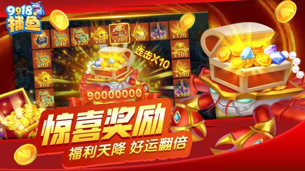六狮王朝电玩城手机版
