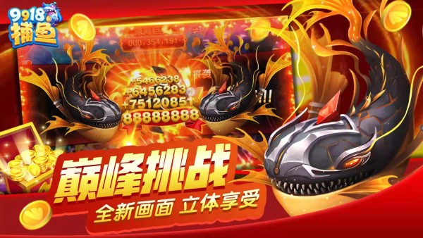 六狮王朝电玩城手机版