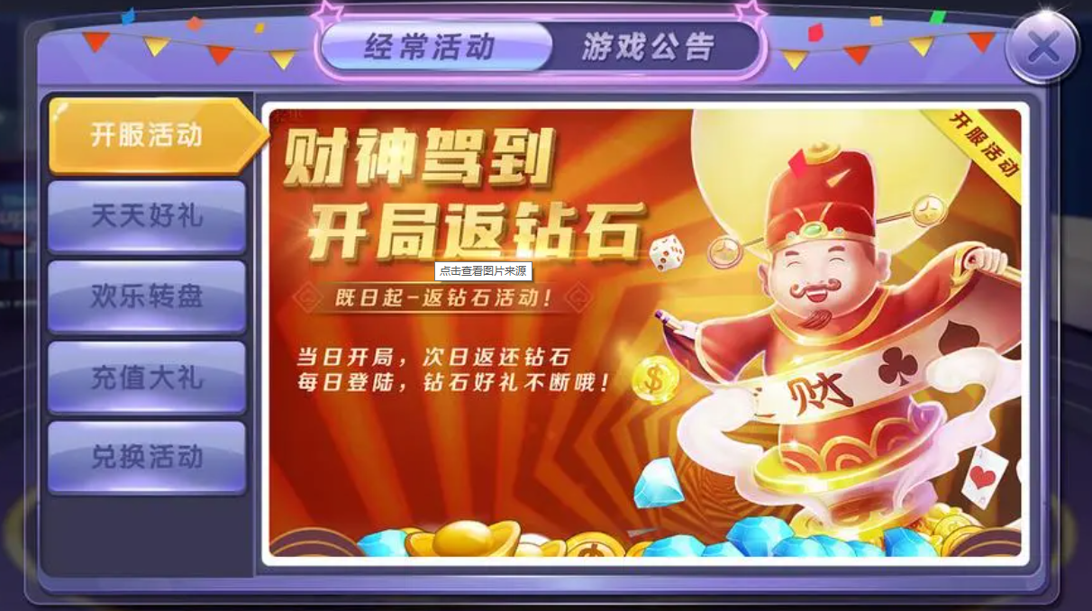 斗牛扑克牌安装最新版