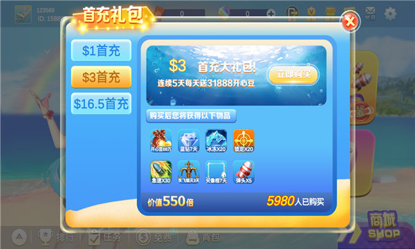 打鱼注册送分34元