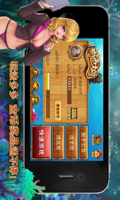 打鱼注册送30元