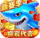 捕鱼0.01-10元炮