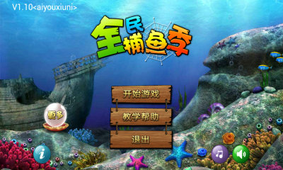 3d森林舞会电玩城官方版正版