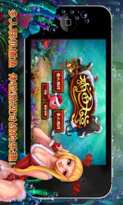 打鱼注册送30元