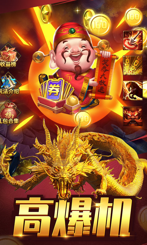 2013小玛丽捕鱼旧版