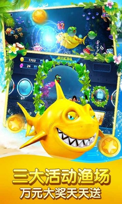 银河电玩城手机官网版app