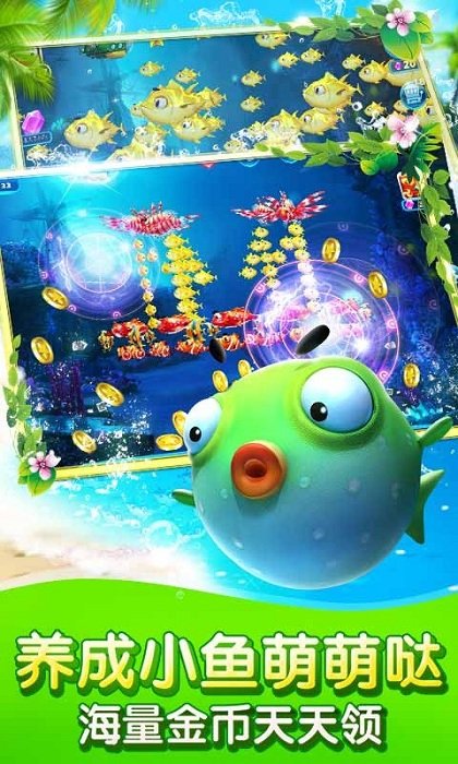 银河电玩城手机官网版app