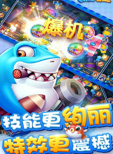 银河电玩城手机版