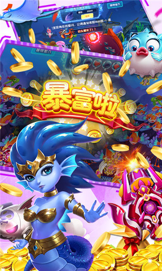 森林舞会手机版电玩城免费