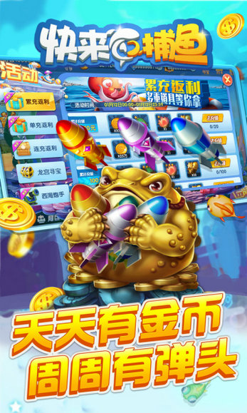 森林舞会手机版电玩城免费