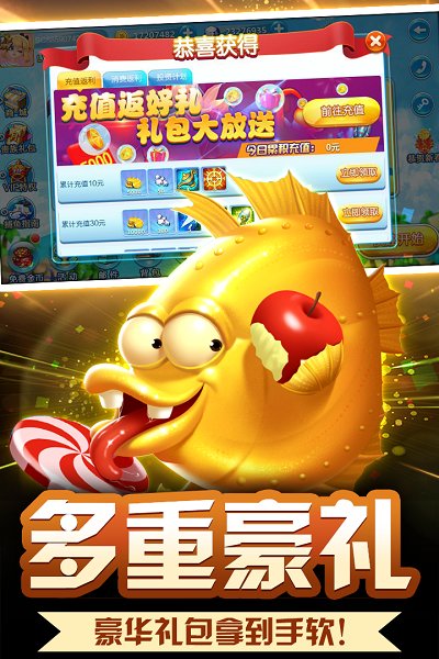 森林舞会电玩手机版