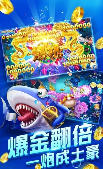 电玩城森林舞会app