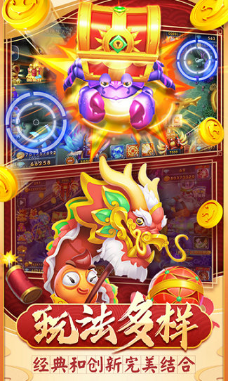 注册送金币38元电玩城