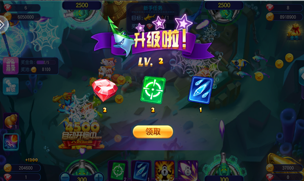 打鱼注册送10元