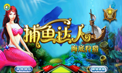水浒传街机电玩城怀旧版