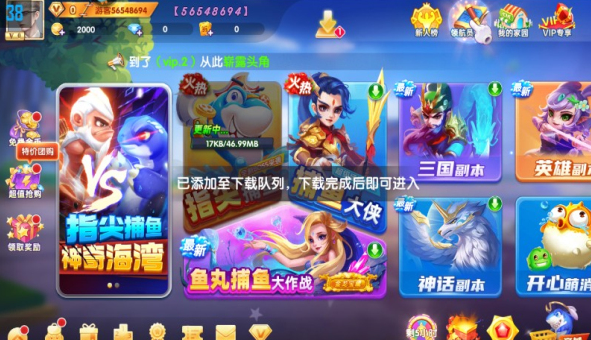 森林舞会电玩单机版