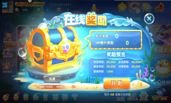 森林舞会电玩单机版