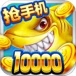 开元棋盘财神捕鱼官网版ios