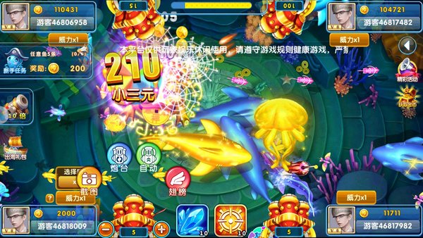 网上电玩城注册送100元