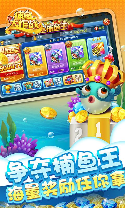 森林舞会ios电玩城