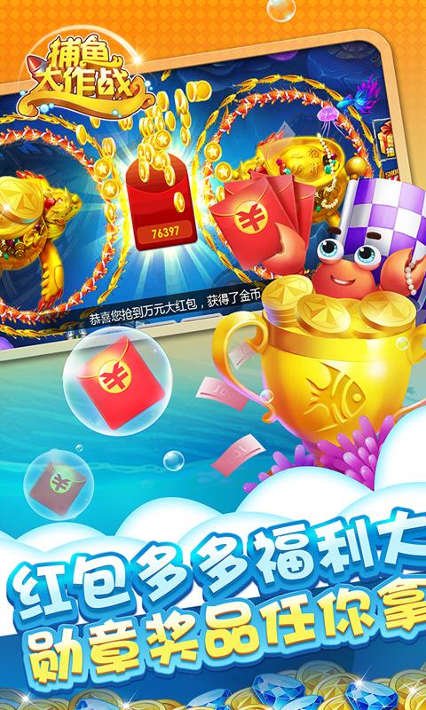 森林舞会ios电玩城