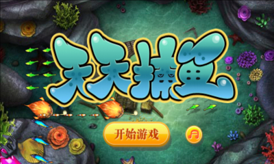 现金打鱼提现1元1分