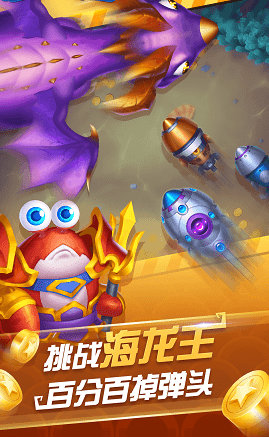 森林舞会送灯电玩城单机版