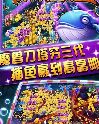 捕鱼能下分10元起下