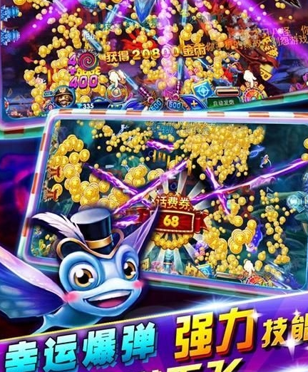 捕鱼能下分10元起下
